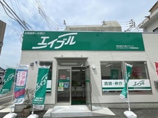 株式会社三浦エステートエイブルネットワーク阿南駅前店