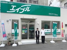 株式会社三浦エステートエイブルネットワーク阿南駅前店