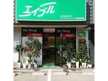 株式会社ＲＯＯ（ルー）エイブルネットワーク姫路飾磨店