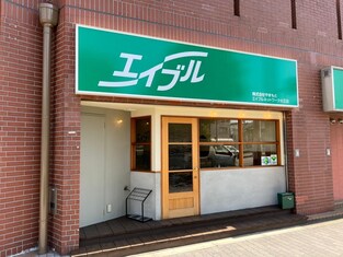 エイブルネットワーク大正店の外観写真