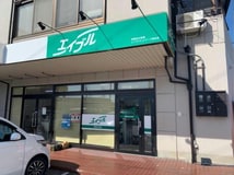 エイブルネットワーク洲本店