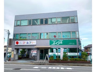 エイブルネットワーク野洲店の外観写真