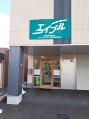 エイブルネットワークJR大住駅前店の外観写真