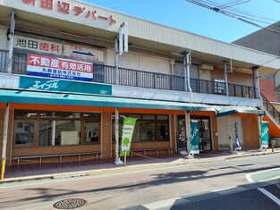 エイブルネットワーク新田辺駅前店の接客写真
