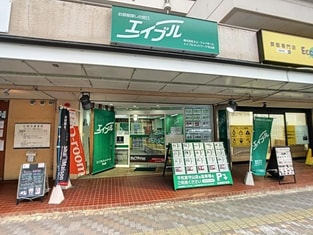 エイブルネットワーク守山店の外観写真