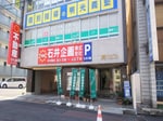 エイブルネットワークいわき店の写真