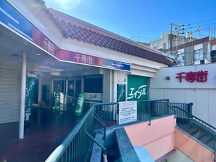 エイブルネットワーク阪神千船駅店の外観写真