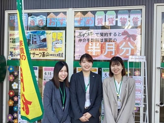 エイブルネットワーク鳥栖駅前店のスタッフ写真