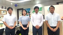 ハウス流通株式会社エイブルネットワーク長崎中央浜町店