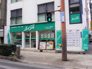 エイブルネットワーク長崎店の外観写真