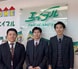 ハウス流通株式会社エイブルネットワーク長崎店