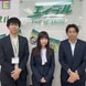 ハウス流通株式会社エイブルネットワーク長崎店