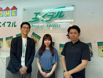エイブルネットワーク長崎店のスタッフ写真