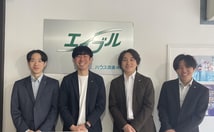 エイブルネットワーク長崎大学前店