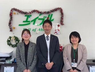 エイブルネットワーク長崎時津店のスタッフ写真