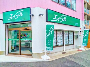 エイブルネットワーク阿波座立売堀店の外観写真