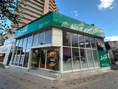 株式会社アルフハウジングエイブルネットワーク多治見店