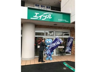 エイブルネットワーク尾張旭店の内観写真