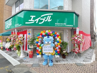 エイブルネットワーク沼津高島町店の外観写真