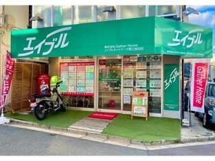 エイブルネットワーク 若江岩田店の外観写真