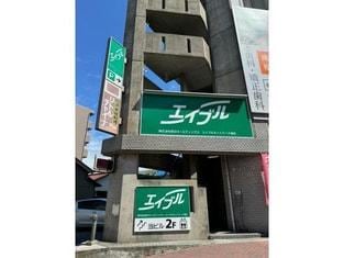 エイブルネットワーク港店の外観写真