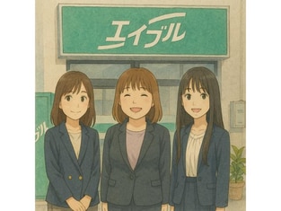 エイブルネットワーク 米子駅前店の内観写真