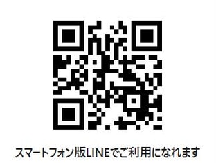 エイブルネットワーク 米子駅前店の接客写真