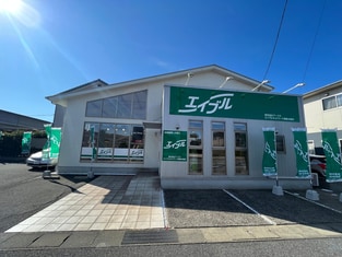 エイブルネットワーク倉敷水島店の外観写真