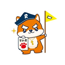 株式会社ルームコンサルティングエイブルネットワーク 荒田店
