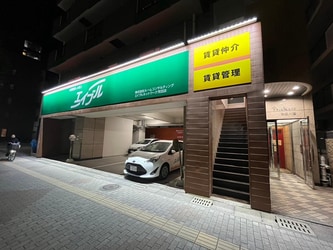 エイブルネットワーク 荒田店のスタッフ写真