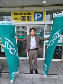 株式会社賃貸メイトエイブルネットワーク四日市店