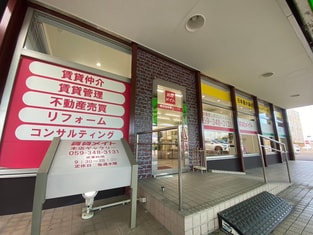 エイブルネットワーク本店ギャラリー店の外観写真