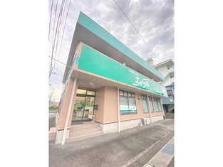 エイブルネットワーク霧島国分店の外観写真