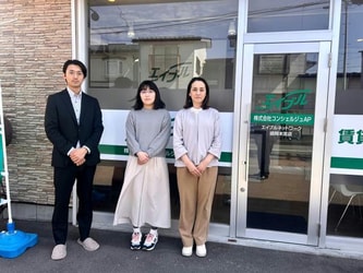 エイブルネットワーク盛岡本宮店のスタッフ写真