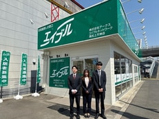 株式会社アークスエイブルネットワーク 高松上天神店