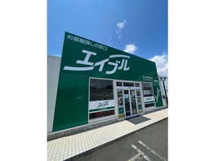 エイブルネットワーク鹿屋店の外観写真
