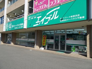 エイブルネットワーク新居浜店の外観写真