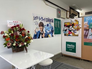 エイブルネットワーク盛岡中央店の外観写真