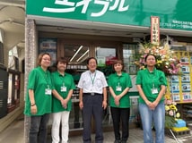 有限会社本町不動産エイブルネットワーク盛岡中央店
