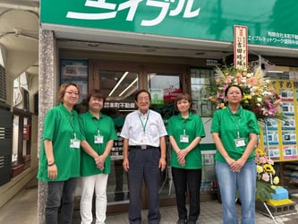 エイブルネットワーク盛岡中央店のスタッフ写真
