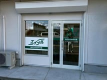 エイブルネットワーク土岐店