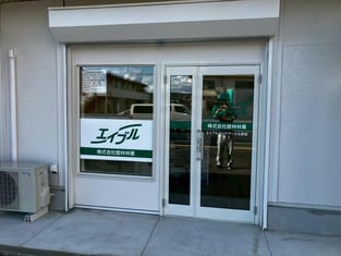 エイブルネットワーク土岐店の外観写真