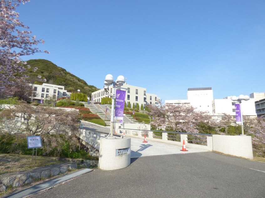 神戸女子大学須磨キャンパス(大学/短大/専門学校)まで1681m パロス須磨離宮公園