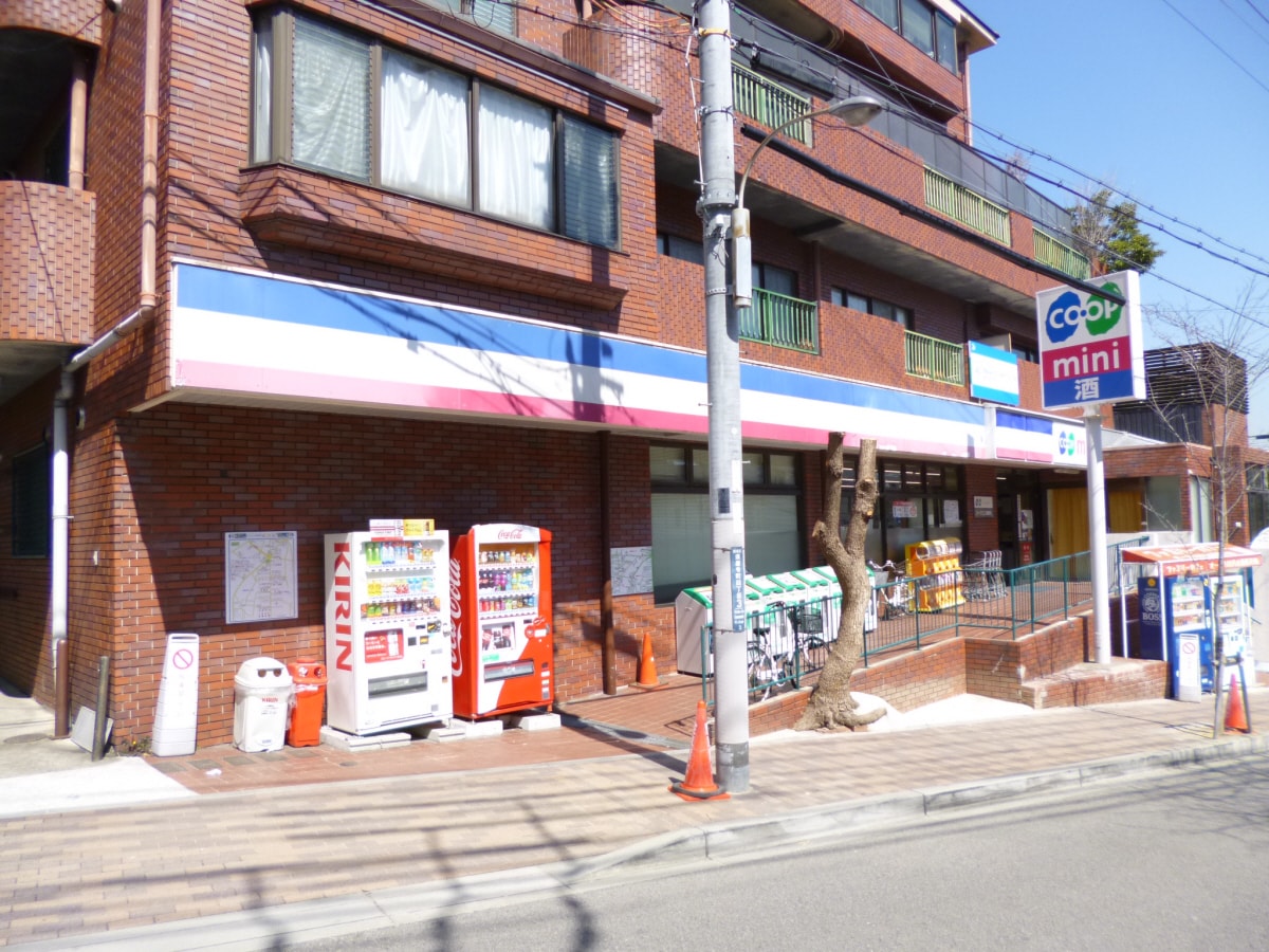 コープミニ須磨寺(スーパー)まで926m パロス須磨浦通