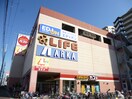 ライフ西代店(スーパー)まで837m 白川マンション