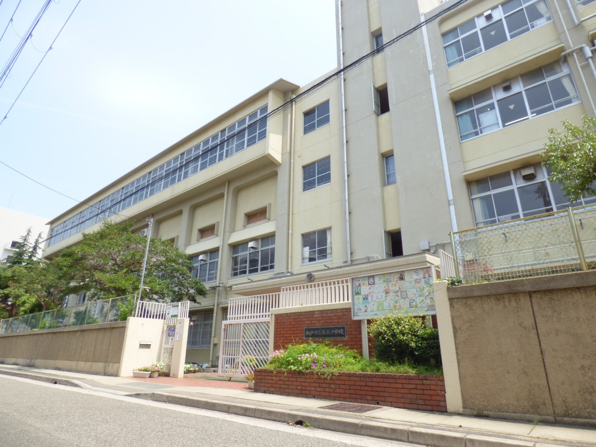 鷹取中学校(中学校/中等教育学校)まで550m 古川町４丁目ハイツ