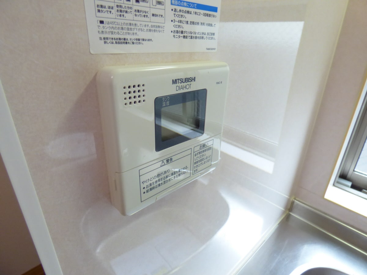 給湯器リモコン コートフジ