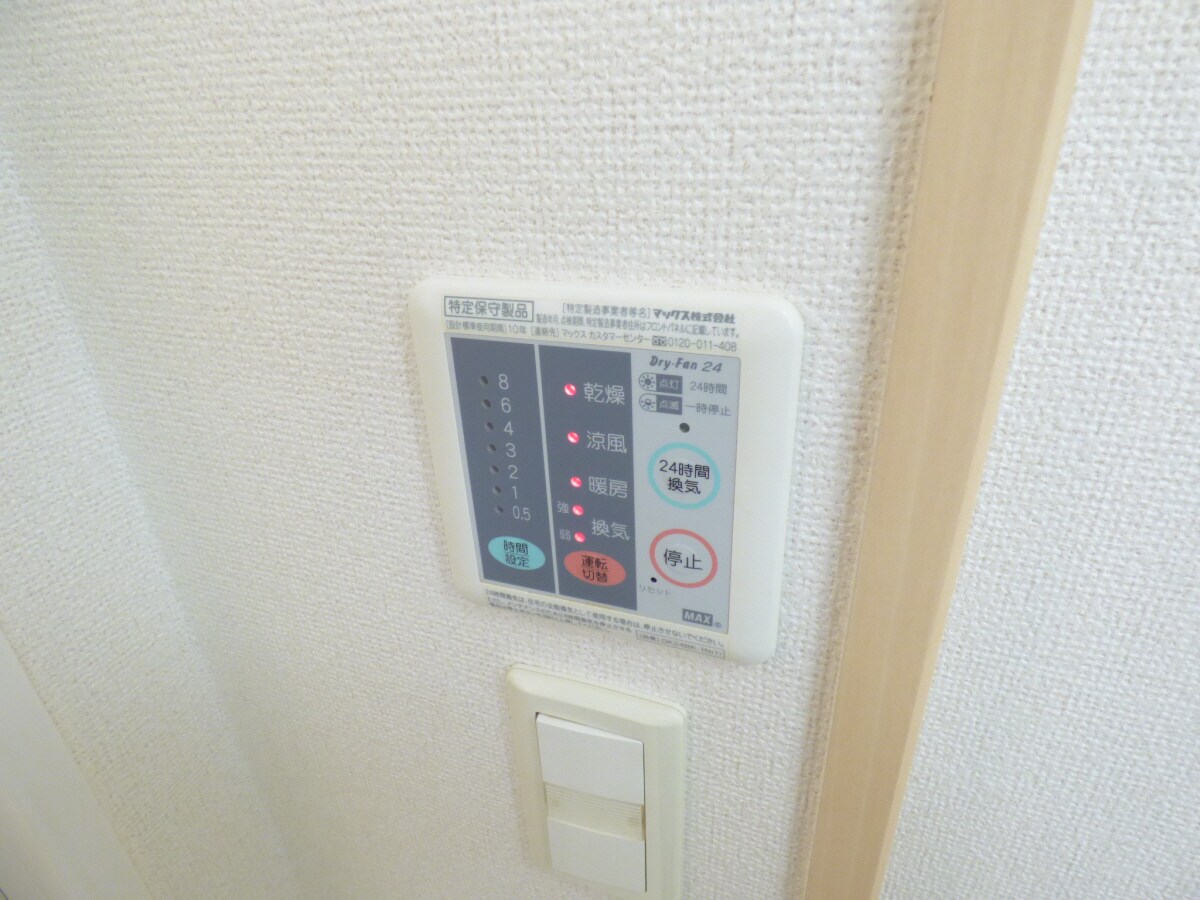 浴室乾燥機リモコン フォルテ月見山
