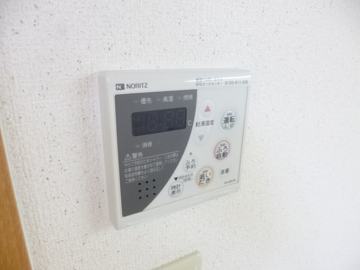 給湯器リモコン 東須磨グリーンハイツ