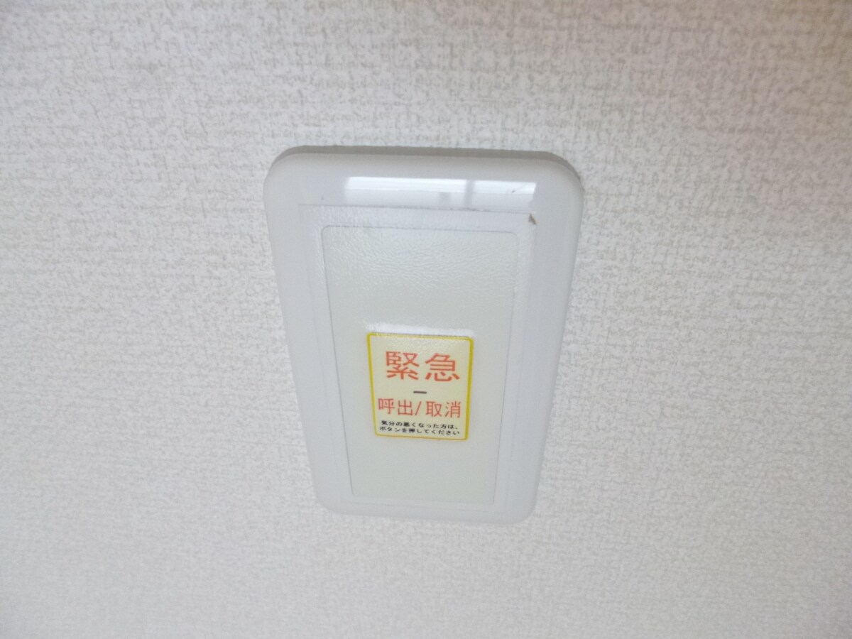 緊急ボタン ビエラコート須磨